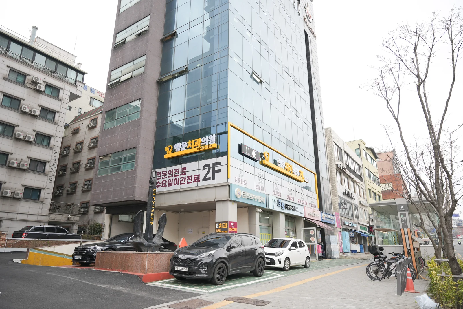 행운치과가 있는 건물 외관