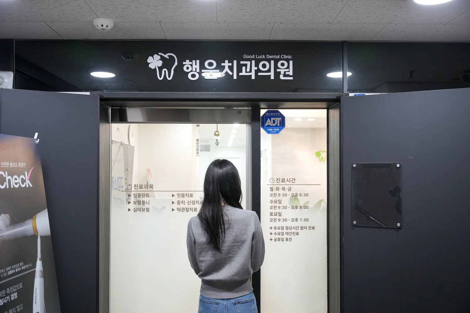 해양소년단빌딩 2층에 있습니다.