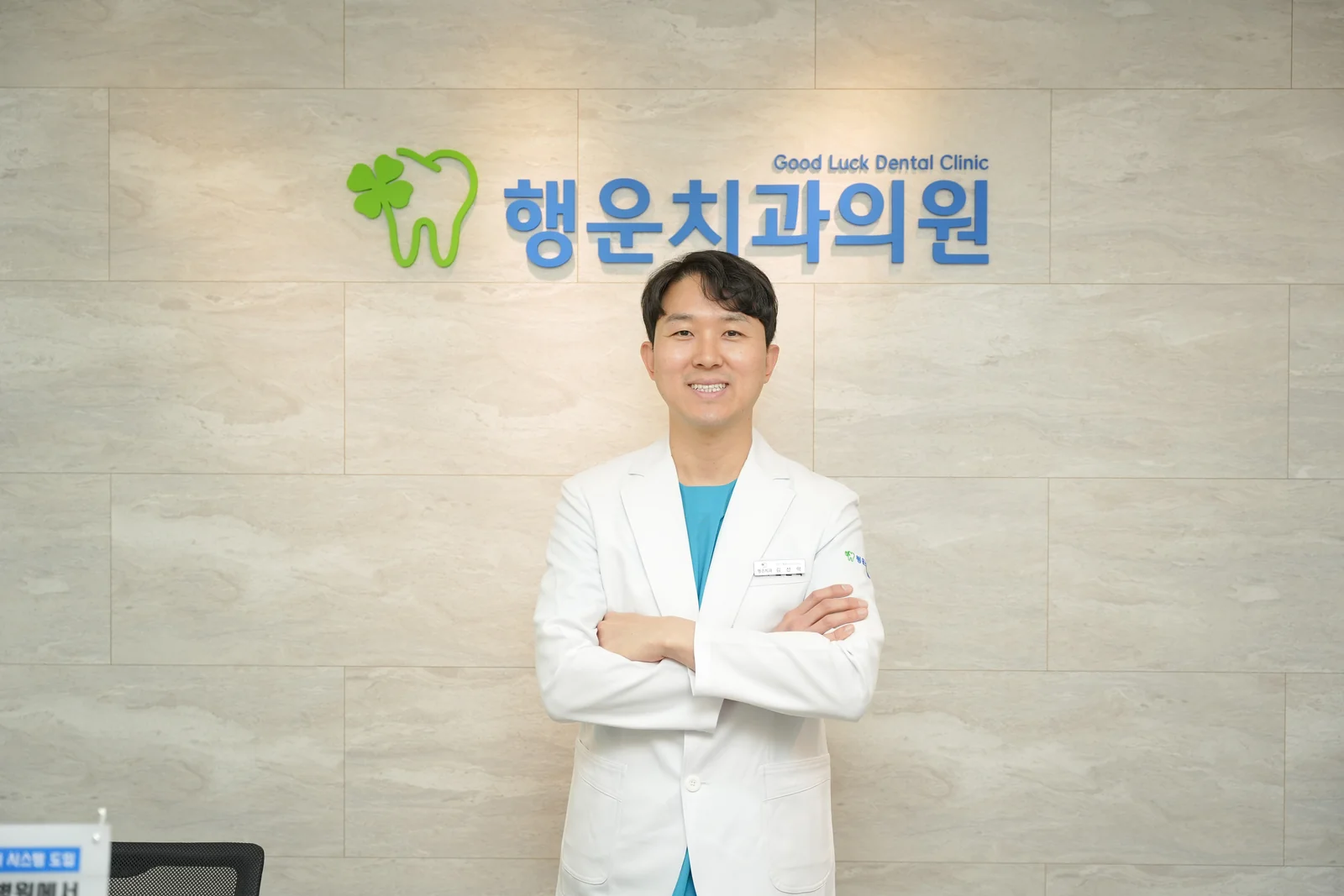 김선혁 대표원장