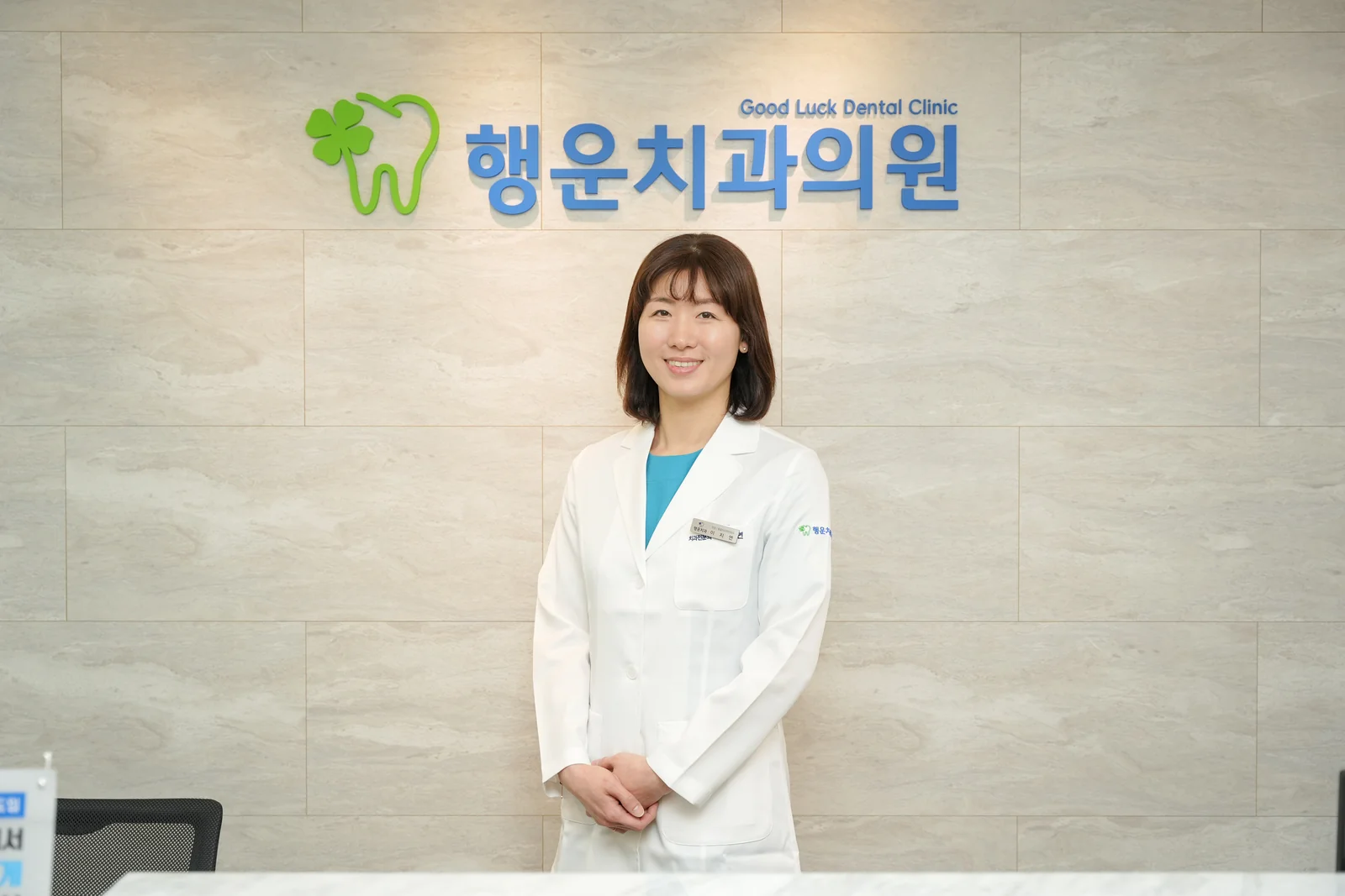 이지연 원장