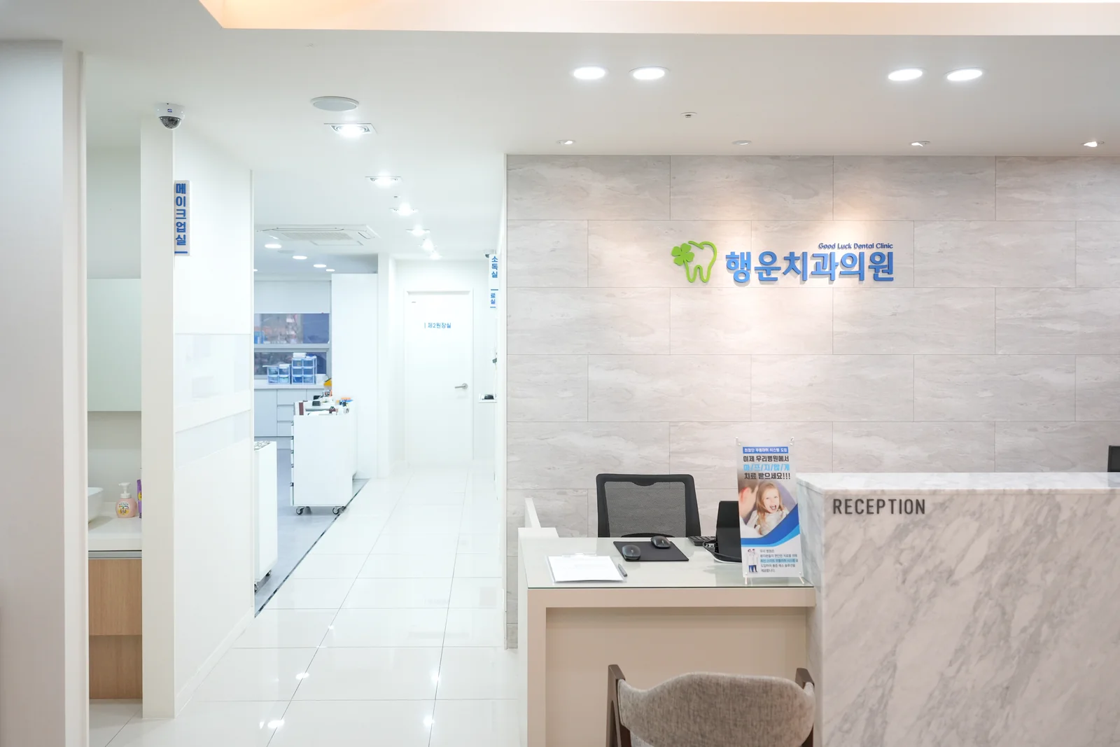 접수 공간